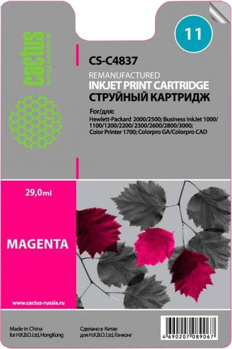 Картридж CACTUS CS-C4837 (аналог HP 11 C4837A) - 1/1