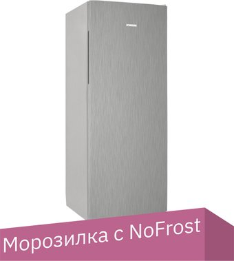 Морозильник POZIS FV NF-117 (серебристый металлопласт) - 1/1