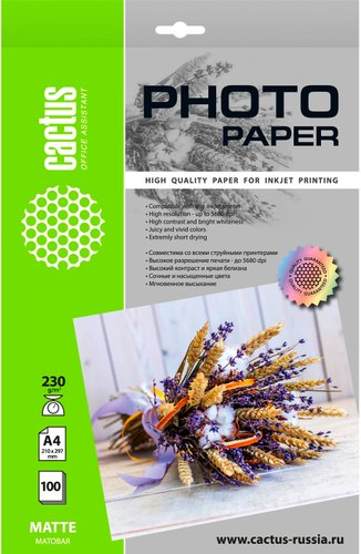 Фотобумага CACTUS Матовая A4 230 г/кв.м. 100 листов CS-MA4230100 - 1/1