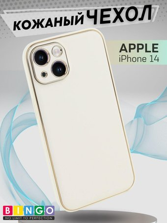 Чехол для телефона Bingo Gold Line для Apple iPhone 14 (белый) - 1/1