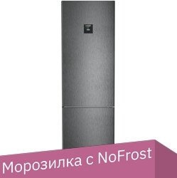 Холодильник Liebherr CBNbdc 5733 Plus BioFresh NoFrost - 1/1