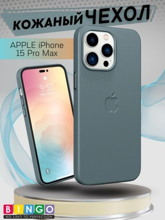 Чехол для телефона Bingo Leather Magsafe для APPLE iPhone 15 Pro (дымчато-зеленый) - 1/1