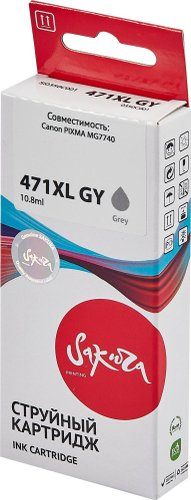 Картридж Sakura Printing SI0350C001 (аналог Canon 471XL GY) - 1/1