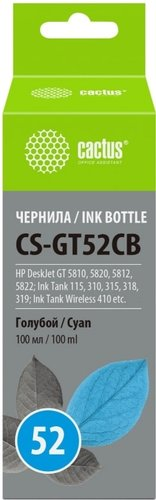 Чернила CACTUS CS-GT52CB - 1/1