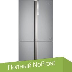 Четырёхдверный холодильник Haier HTF-610DM7RU - 1/1
