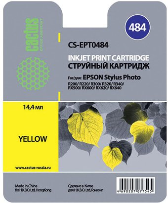 Картридж CACTUS CS-EPT0484 - 1/1