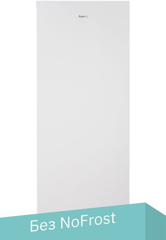 Однокамерный холодильник Бирюса 6042 - 1/1