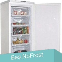 Морозильник Don R-105 B - 1/1