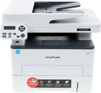 МФУ Pantum M7100DN - 1/1