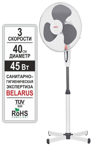 Вентилятор Aresa AR-1301 (серый) - 1/1