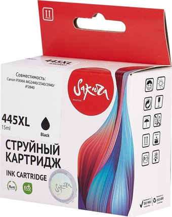 Картридж Sakura Printing SI8282B001 (аналог Canon 445XL Black) - 1/1