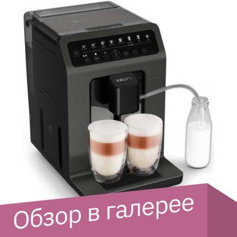 Кофемашина Krups Classic EA89ZB - 1/1