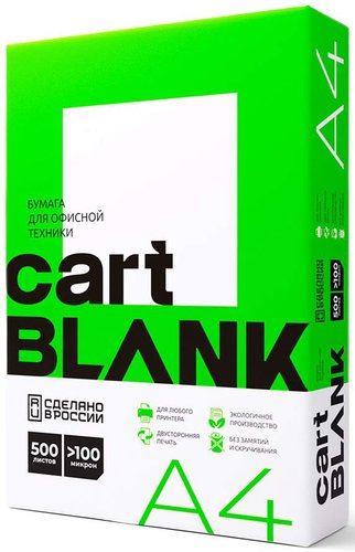 Офисная бумага Cartblank А4 80г/м2 500 л CB80A4б - 1/1