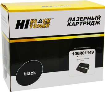 Картридж Hi-Black HB-106R01149 (аналог Xerox 106R01149) - 1/1