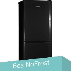 Холодильник POZIS RK-101 (черный) - 1/1