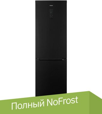 Холодильник Бирюса B960NF - 1/1