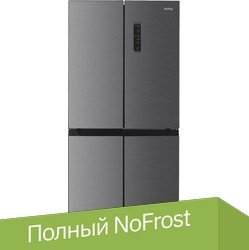 Четырёхдверный холодильник Korting KNFM 84799 X - 1/1