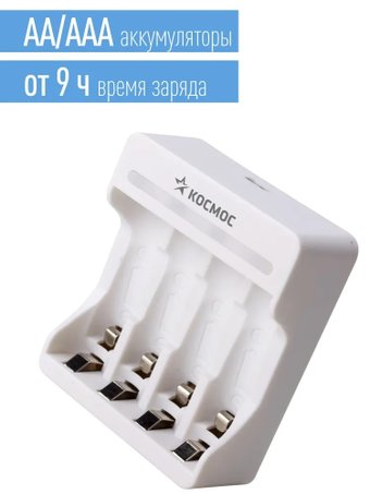 Зарядное устройство КОСМОС KOC803USB - 1/1