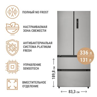 Холодильник TECHNO HQ-610WEN - 1/1