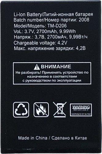 Аккумулятор для телефона TeXet TM-D206 - 1/1