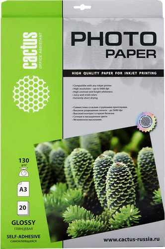 Самоклеящаяся бумага CACTUS Самоклеящаяся глянцевая A3 130 г/кв.м. 20 листов (CS-GSA313020) - 1/1