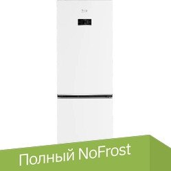 Холодильник BEKO B3R0CNK362HW - 1/1