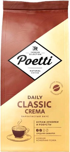 Кофе Poetti Daily Classic Crema зерновой 250 г - 1/1