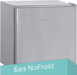 Однокамерный холодильник Nordfrost NR 402 S - 1/1