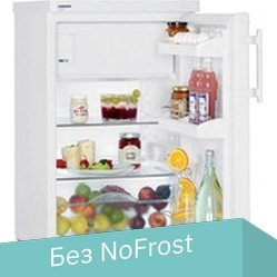 Однокамерный холодильник Liebherr T 1414 Comfort - 1/1