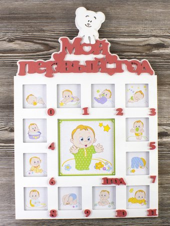 Фоторамка Woody Мой первый год 05278 (белый/розовый) - 1/1