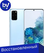 Смартфон Samsung Galaxy S20+ SM-G985F/DS 8GB/128GB Exynos 990 Восстановленный by Breezy, грейд C (голубой) - 1/1