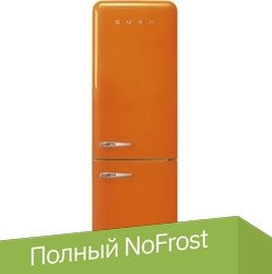 Холодильник Smeg FAB32ROR5 - 1/1