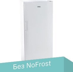 Морозильник Stinol STZ 150 - 1/1