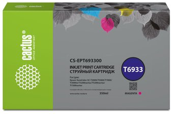 Картридж CACTUS CS-EPT693300 (аналог Epson T6933) - 1/1