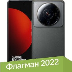 Смартфон Xiaomi 12S Ultra 12GB/512GB китайская версия (темно-зеленый) - 1/1