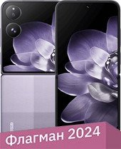 Смартфон Xiaomi MIX Flip 12GB/512GB китайская версия (фиолетовый карбон) - 1/1