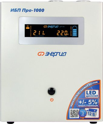 Источник бесперебойного питания Энергия Про-1000 E0201-0029 - 1/1