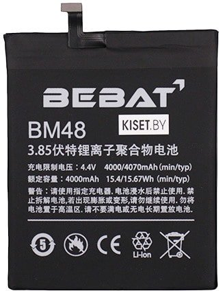 Аккумулятор для телефона Bebat BM48 - 1/1