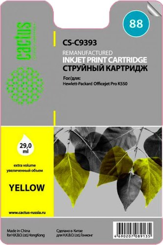 Картридж CACTUS CS-C9393 (аналог HP C9393AE) - 1/1