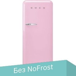 Однокамерный холодильник Smeg FAB28RPK5 - 1/1