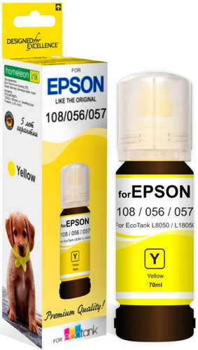 Чернила Revcol 6693 Key Lock для Epson 70 мл - 1/1