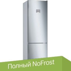 Холодильник Bosch Serie 6 VitaFresh Plus KGN39AI32R - 1/1