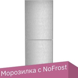 Холодильник Liebherr CNsfd 5023 Plus - 1/1