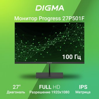 Монитор Digma Progress 27P501F - 1/1