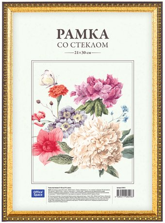 Фоторамка OfficeSpace №9 234015 - 1/1