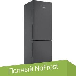 Холодильник POZIS RK FNF-172 (графит) - 1/1