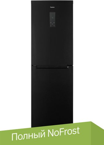 Холодильник Бирюса B940NF - 1/1