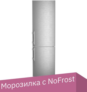 Холодильник Liebherr CBNsda 575i Prime BioFresh NoFrost - 1/1