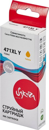 Картридж Sakura Printing SI0349C001 (аналог Canon 471XL Y) - 1/1