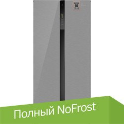 Холодильник side by side Weissgauff WSBS 500 Inverter NoFrost Inox Glass - 1/1